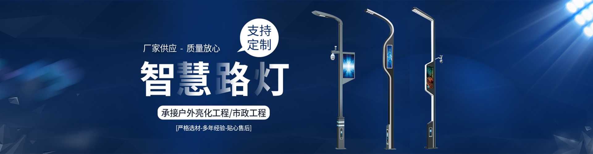 孝昌县太阳能路灯定制厂家