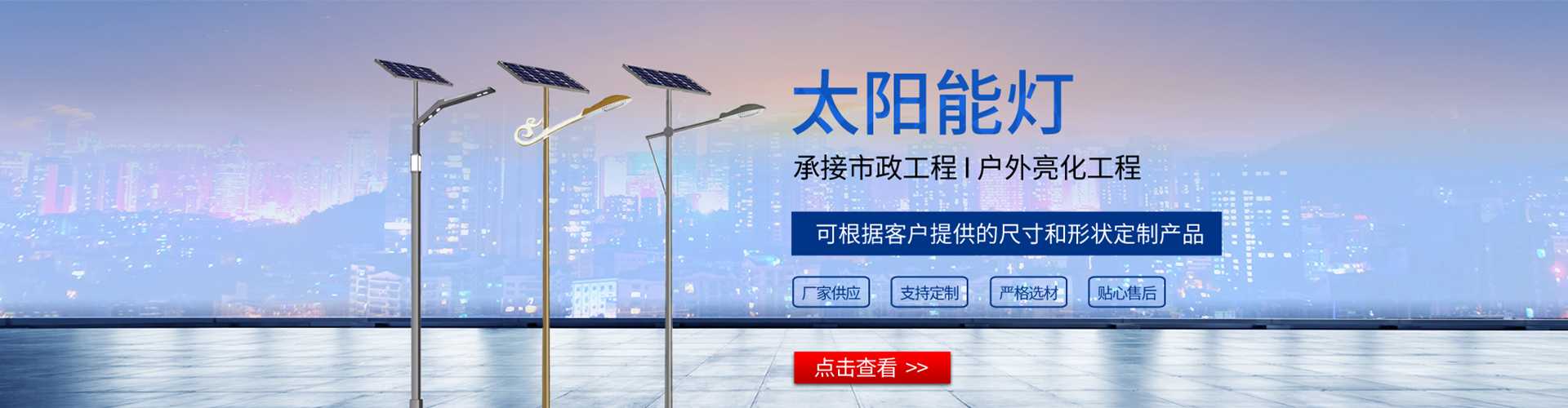 孝昌县太阳能路灯哪家好