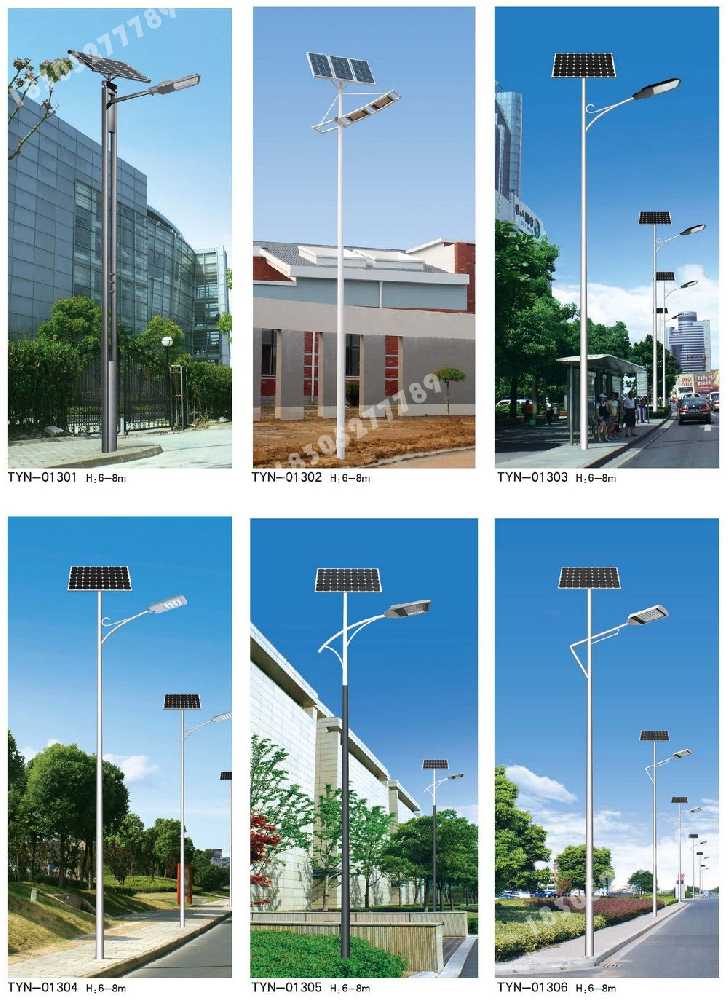 孝昌县市政道路太阳能路灯